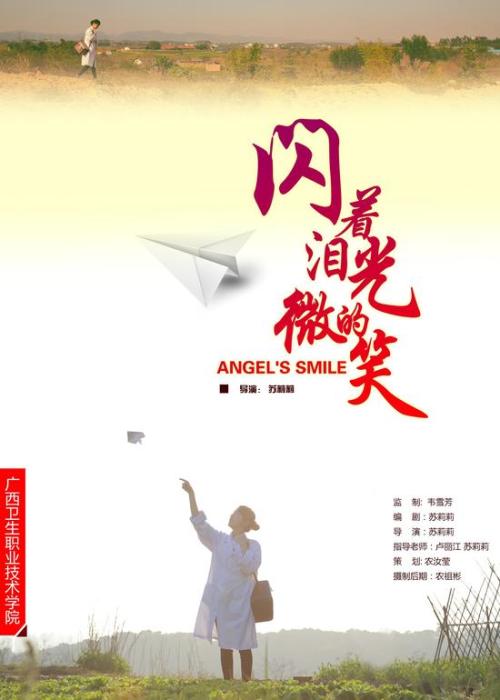 東洋学園大学商科文凭证书